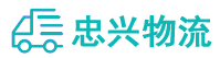 中山到邗江区物流公司